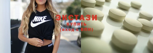 MDMA Premium VHQ Киренск